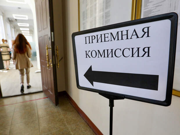 Все из-за демографического всплеска