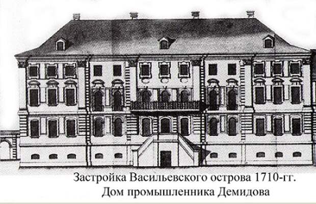 Строил ли Пётр Питербурх?
