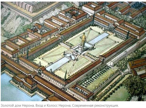 реконструкция Колосса Нерона (2).JPG