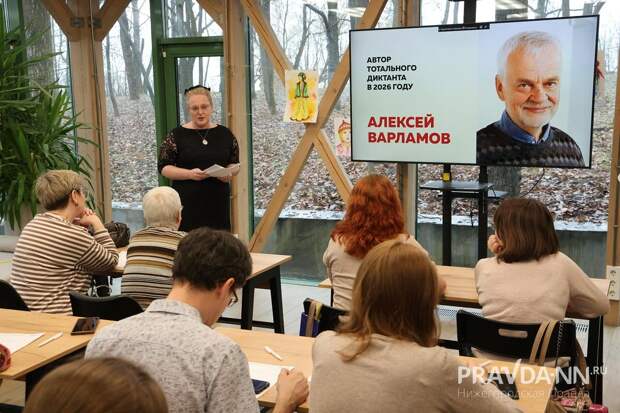 Акция «Тотальный диктант» прошла на 64 площадках в Нижнем Новгороде