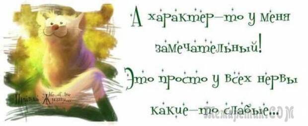 Смешные открытки с философские уклоном