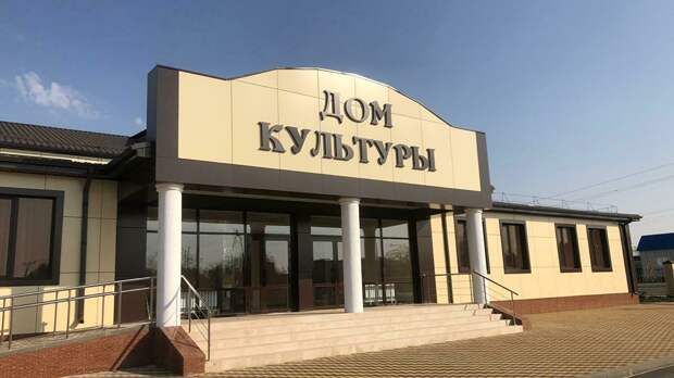 Минкультуры будет открывать более 300 ДК в год, заявила Любимова 