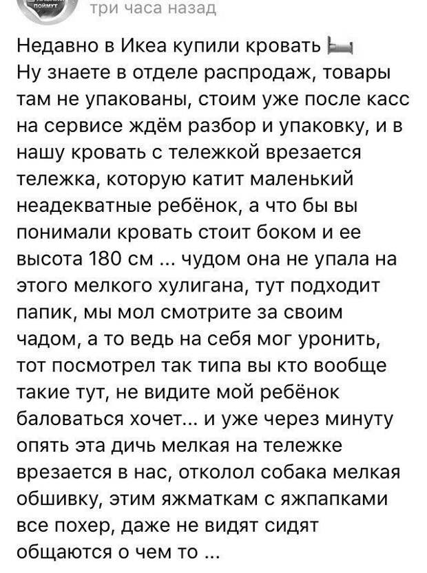 Шутки и истории про &quot;яжматерей&quot;, детей и семейные отношения