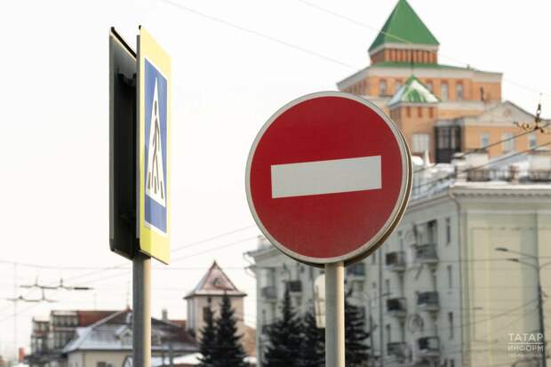 Казанда 15 гыйнварда Вахитов районының кайбер урамнарында хәрәкәт вакытлыча чикләнәчәк