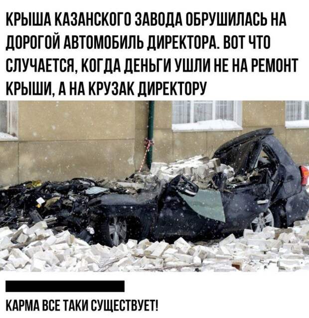 1583462377_rzhaka-19.jpg