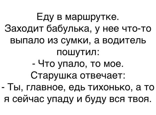 15 невыдуманных коротких смешных и жизненных рассказов с просторов интернета от обычных людей…