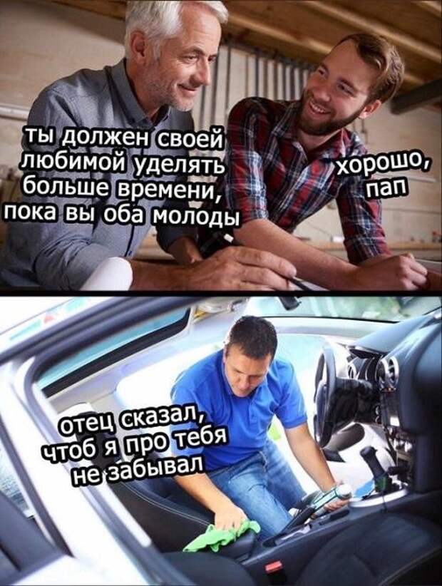 Ржачные свежие мемы (понедельник)