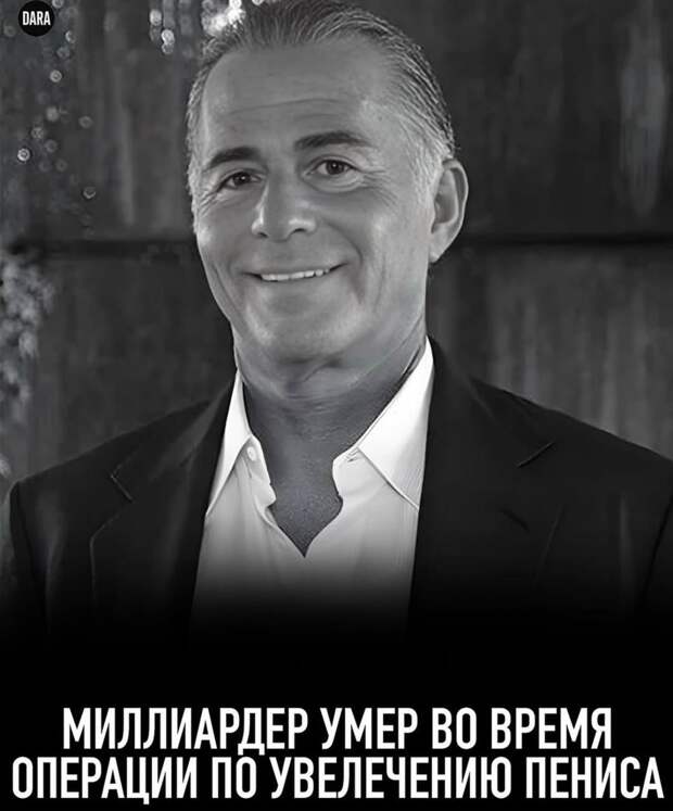 Бельгийско-израильский торговец алмазами Эхуд Арье Ланиадо, 65 лет