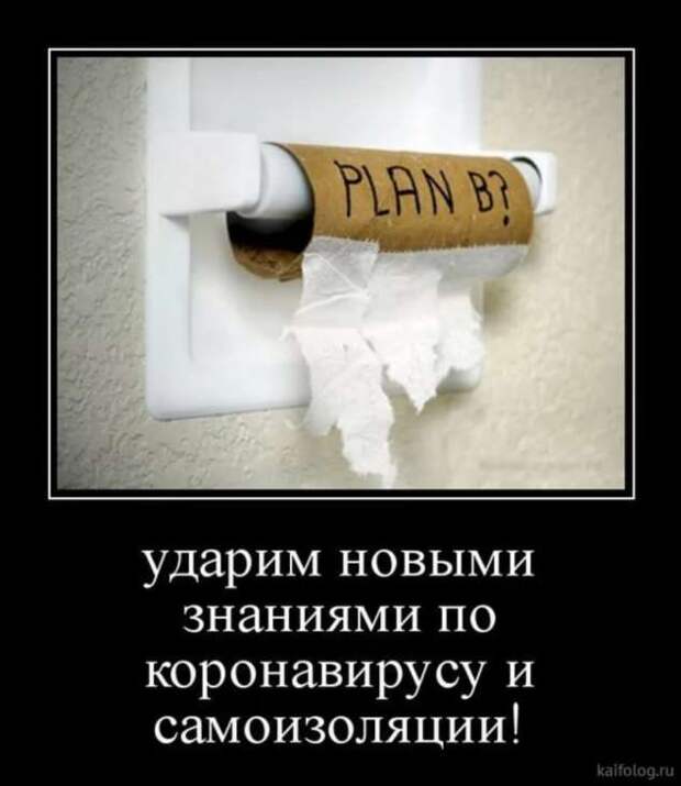 Прикольные вывески. Подборка chert-poberi-vv-chert-poberi-vv-26280329102020-5 картинка chert-poberi-vv-26280329102020-5