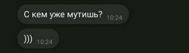 Некоторые не перестают писать даже после расставания Некоторые не перестают писать даже после расставания