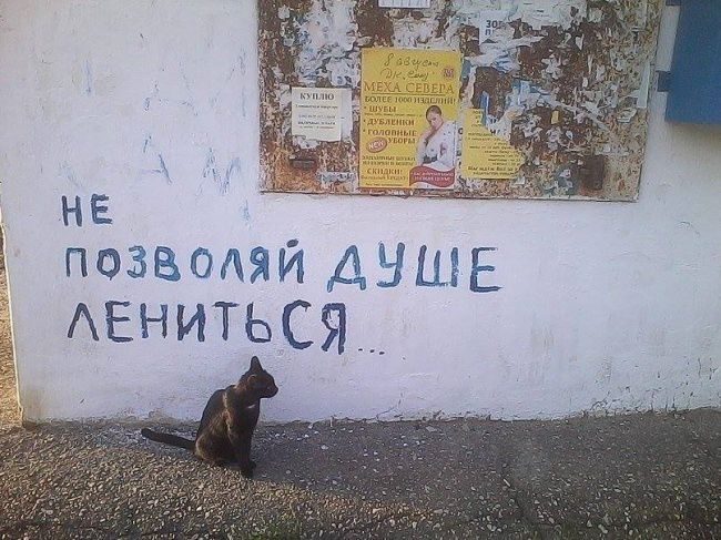 Душевный народный копирайтинг