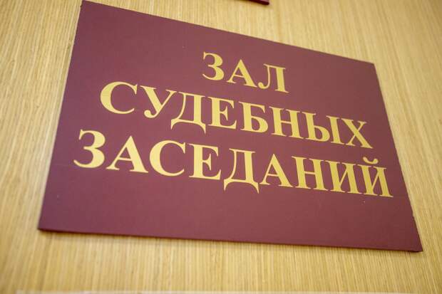 Житель Киреевска накинулся на сотрудницу отделения судебных приставов и получил штраф