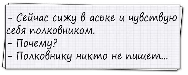 Единодушным возмущением встретили жители нашего квартала новость о том...