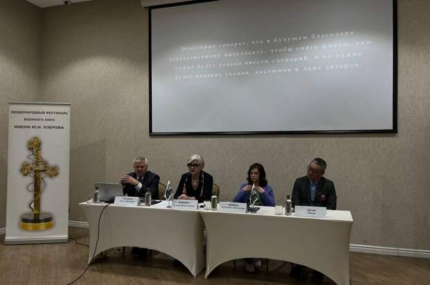В Туле проходит пресс-конференция Международного фестиваля военного кино имени Озерова