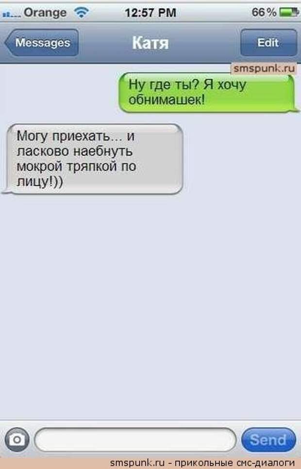 Прикольная читалка СМС позитив.