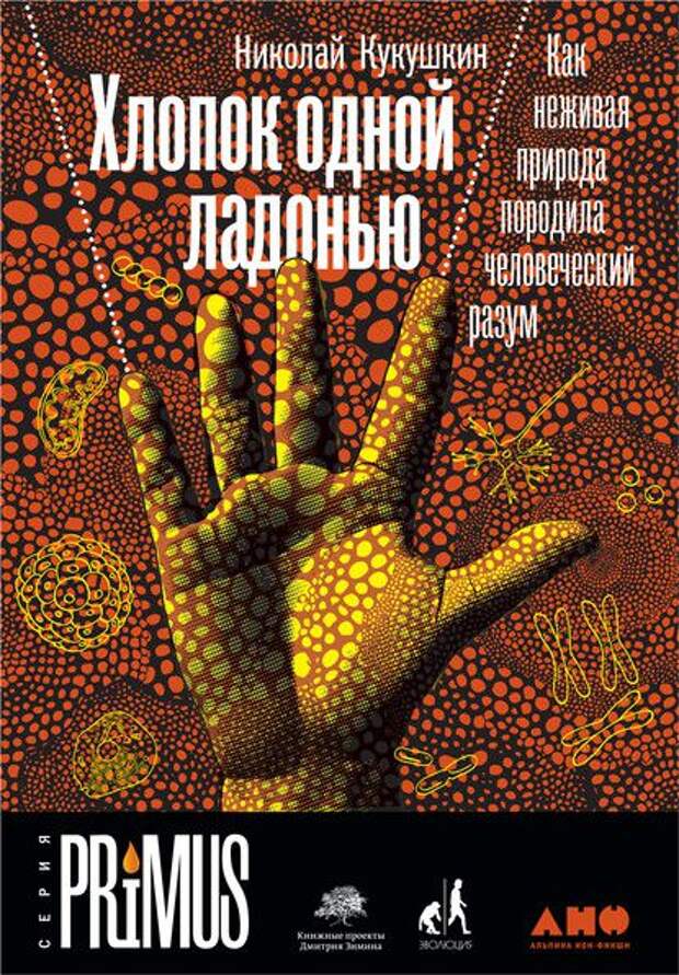 Умные книги для осенних вечеров