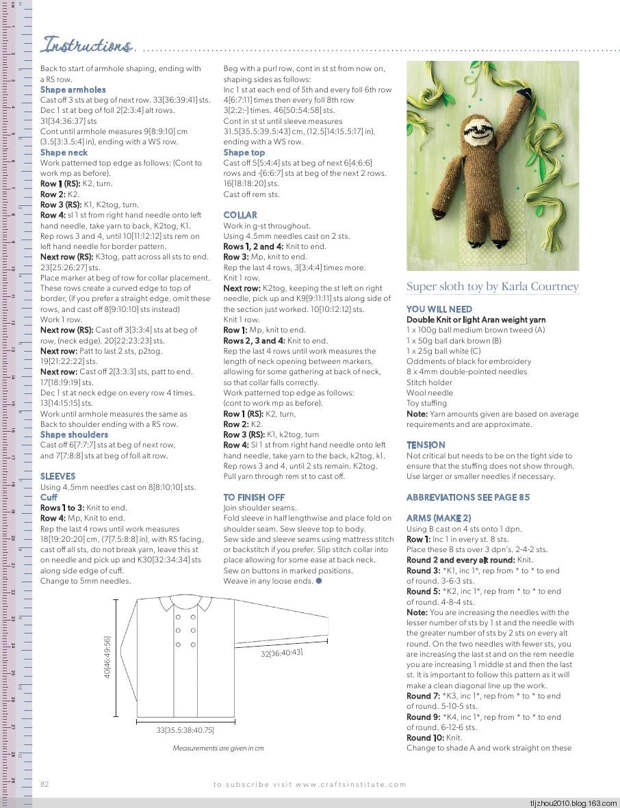 Knitting Magazine 2014 - 紫苏 - 紫苏的博客 Knitting Magazine 2014 - 紫苏 - 紫苏的博客