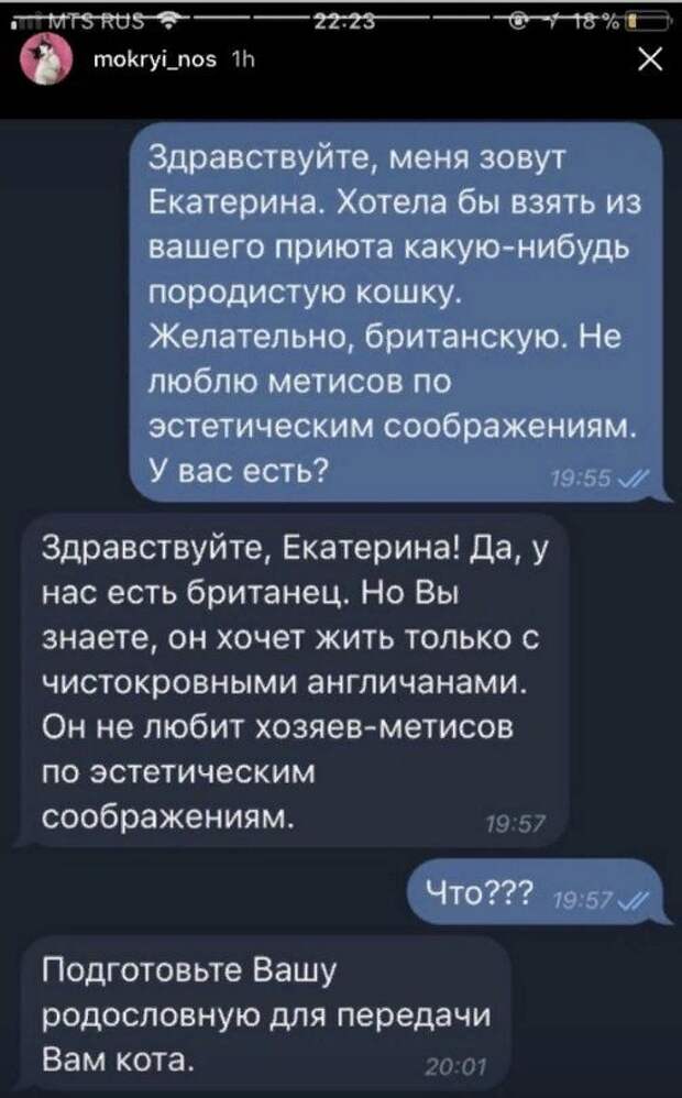 Юмор из соцсетей (25 скриншотов)