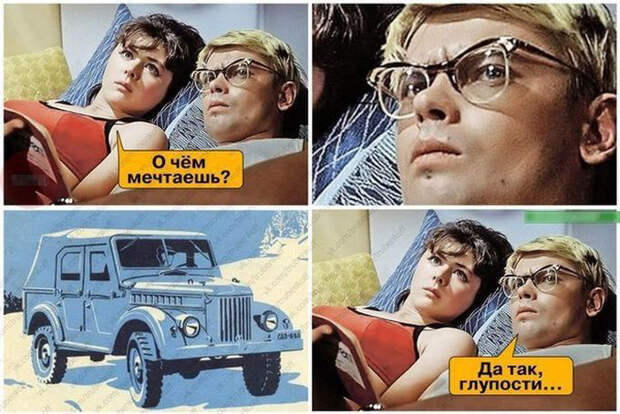 2. авто, автоприколы, приколы