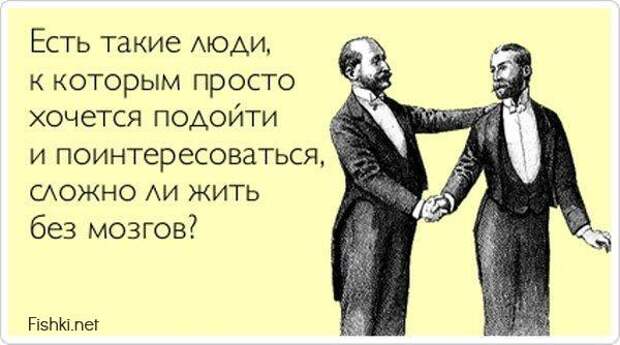 Прикольные открытки (30 фото)