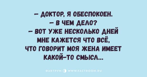 Восхитительные анекдоты, сносящие волной хорошего юмора Восхитительные анекдоты, сносящие волной хорошего юмора