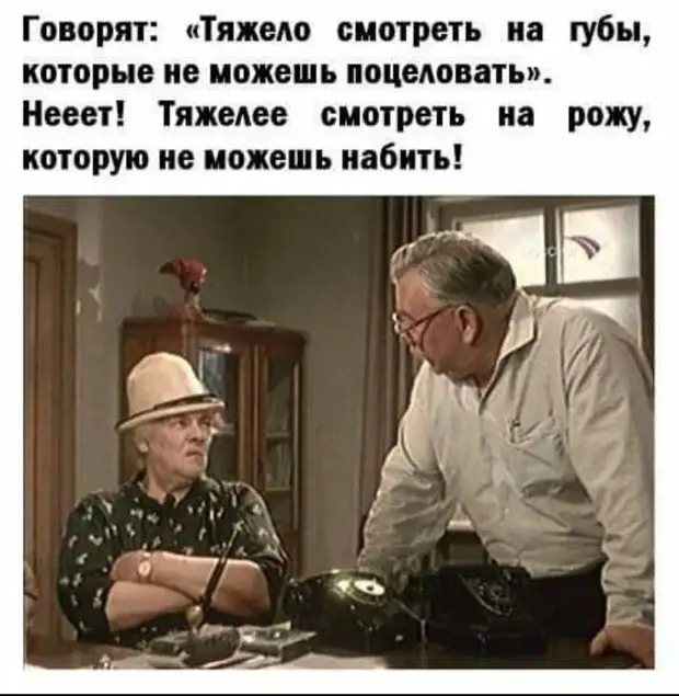 Сара звонит Исааку: — Исаак, приходи вечером — Абрам уходит...