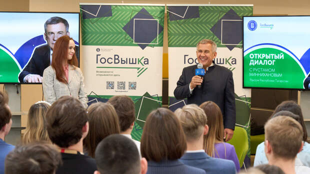 Рустам Минниханов в Москве посетил Высшую школу экономики и встретился со студентами из Татарстана