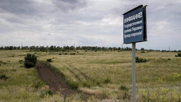 Украина разворовала «стену» на границе с Россией Украина разворовала «стену» на границе с Россией
