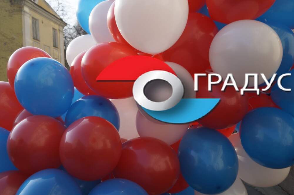 Gradus tv