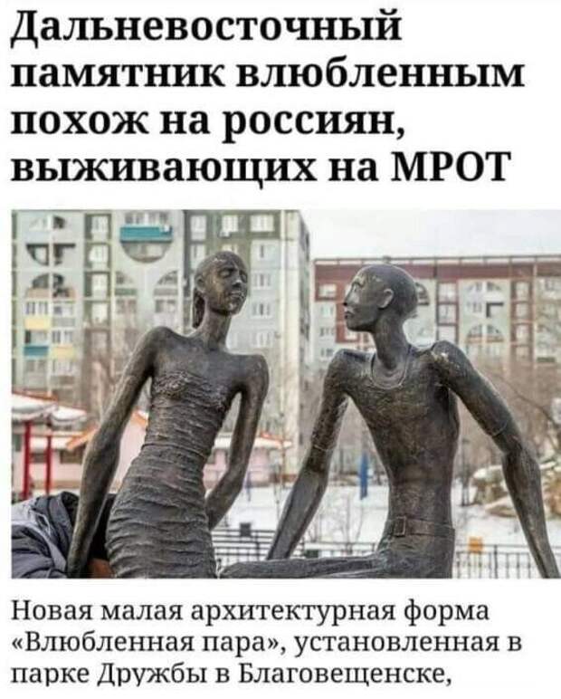 Странные и смешные заголовки в СМИ