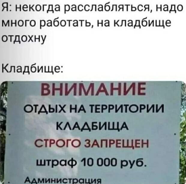 Трудоголикам посвящается