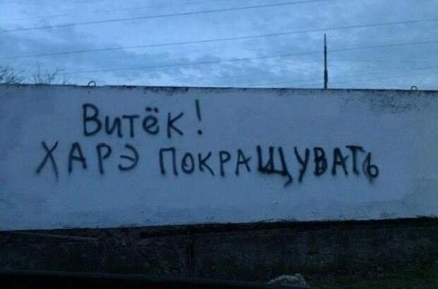 Забавные надписи и объявления Забавные надписи и объявления