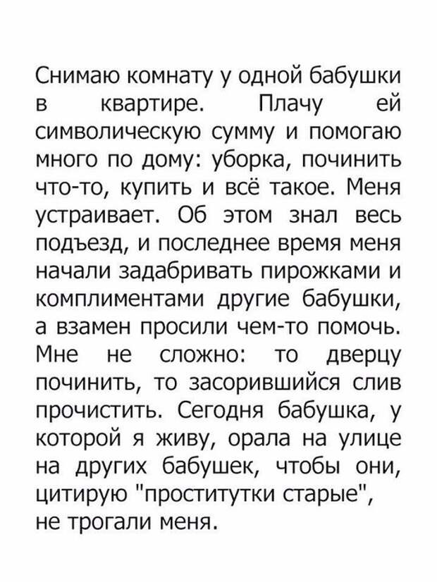 00babuhki (525x700, 97Kb)