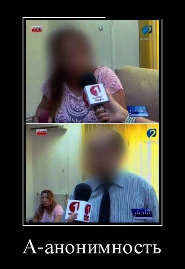 Демотиваторы