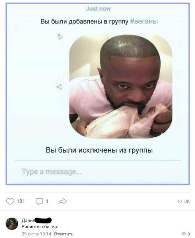 Дискриминация Дискриминация