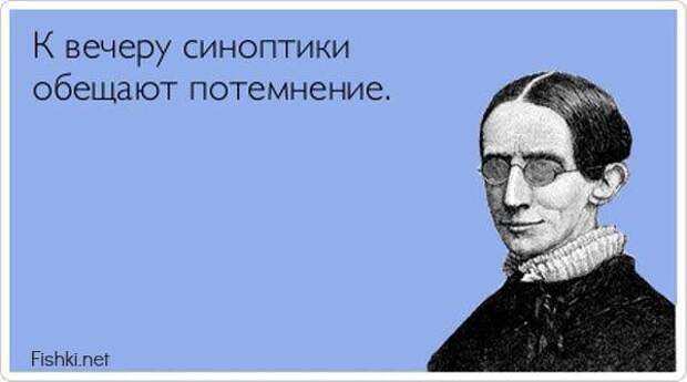Прикольные открытки (30 фото)