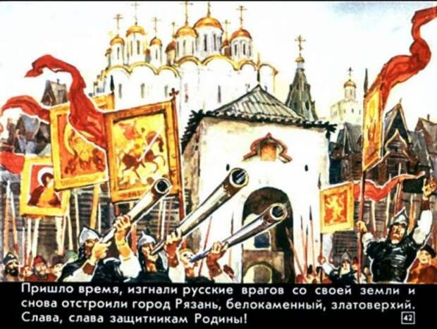 Православие – основа  государственности, духовной и военной мощи России