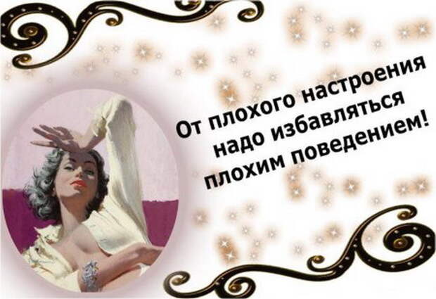 grey Женские мысли...