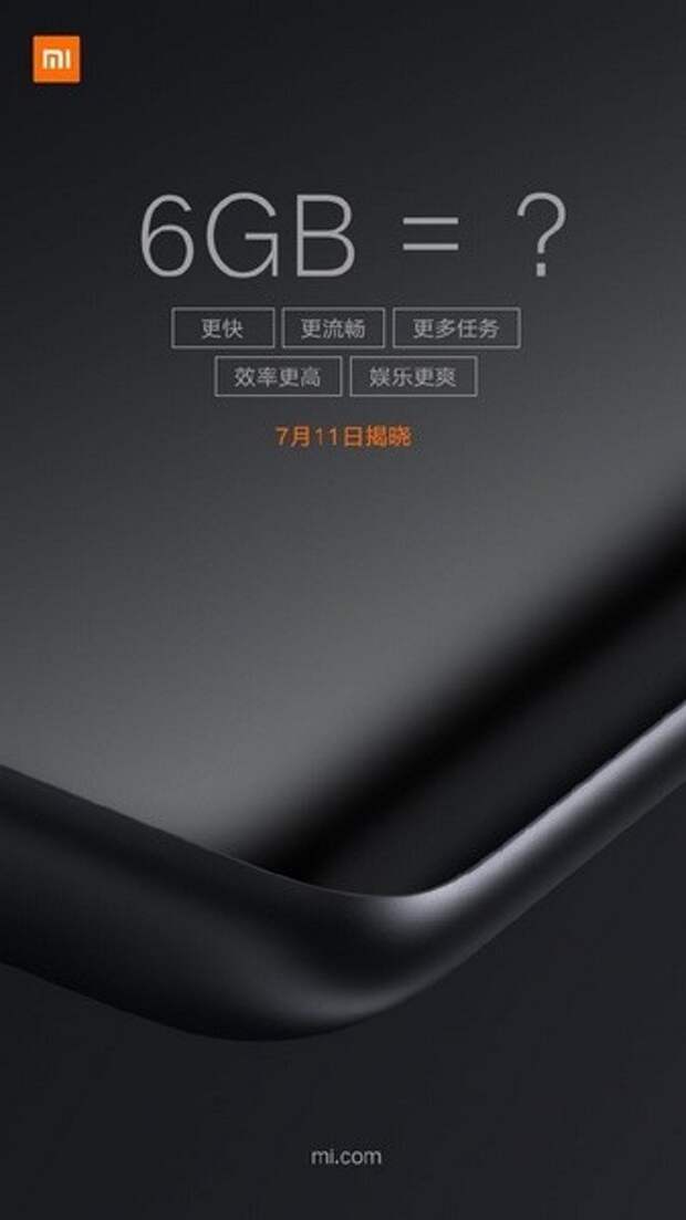 Xiaomi 