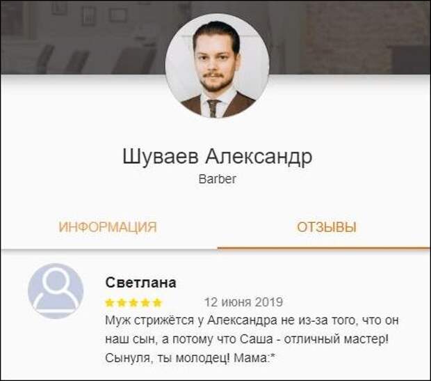 смешные комментарии