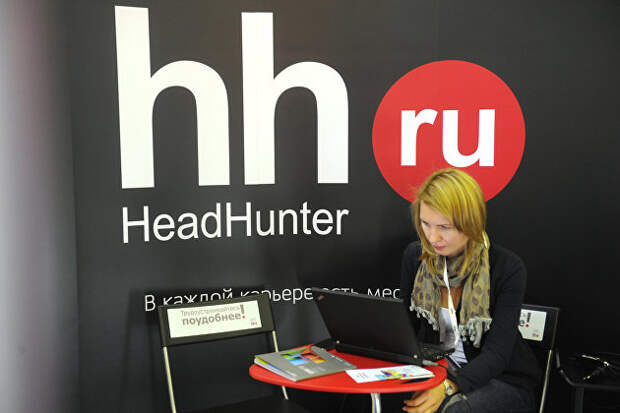 Выручка HeadHunter в первом квартале выросла на 42,7%