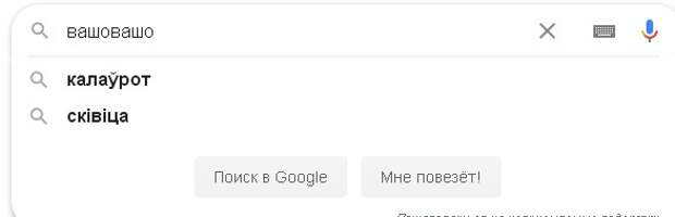 скiвiца