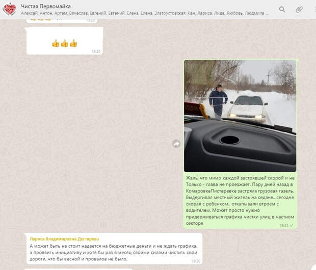 Чиновница предложила горожанам не надеяться на бюджетные деньги и самим убирать снег