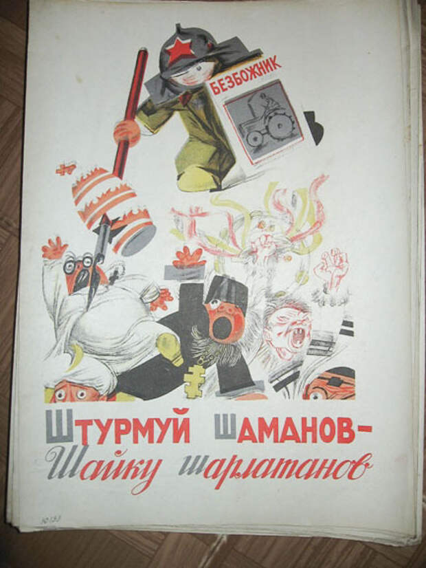 Азбука, 1933 г.