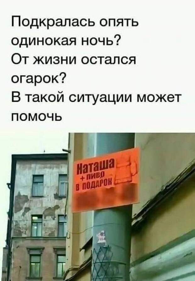 Подборка супер ржачных до слез картинок и мемов