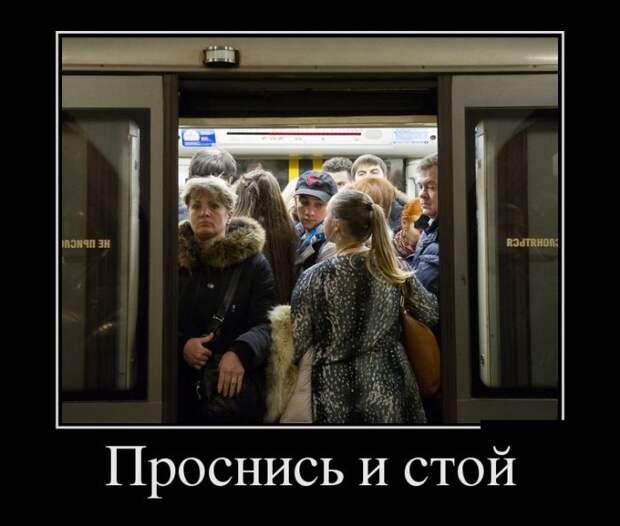 Демотиваторы (30 фото)