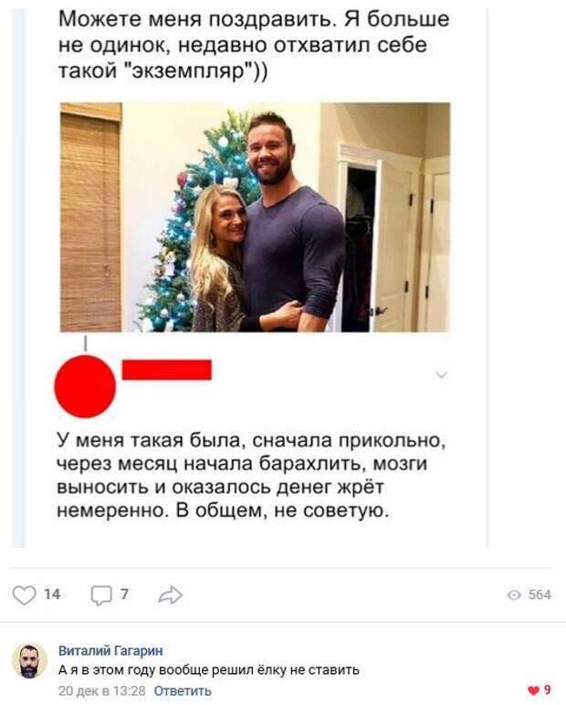 Смешные комментарии. Подборка chert-poberi-kom-chert-poberi-kom-27300504012021-1 картинка chert-poberi-kom-27300504012021-1