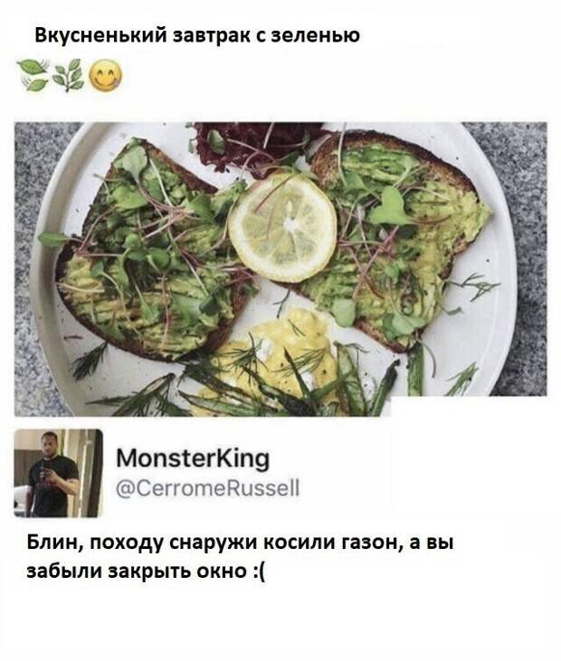 Непосвященному человеку сложно принять такие блюда Непосвященному человеку сложно принять такие блюда