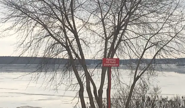 Выходить на лед запретили жителям Нижнего Тагила