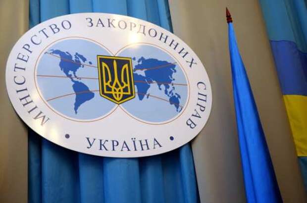 Как, по мнению МИД Украины, должна была выглядеть декларация саммита G20 (ФОТО) | Русская весна